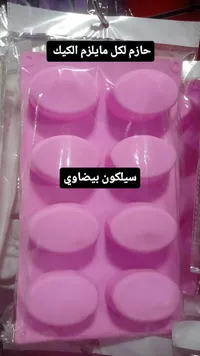 قالب سيلكون بيضاوي - 6 تجاويف