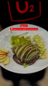 تاياكي - يو تو