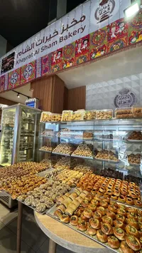 معجنات خيرات الشام