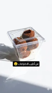 شوكلاتة محشوة بجوز الهند