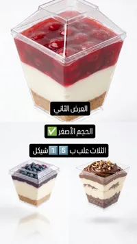 بودنج وتشيز كيك - سوق غزة