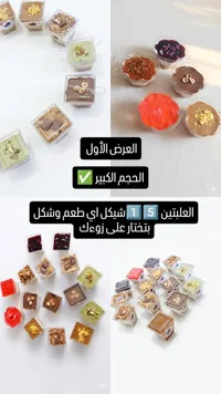 بودنج وتشيز كيك - سوق غزة
