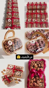تشكيلة شوكولاتة وحلويات فاخرة