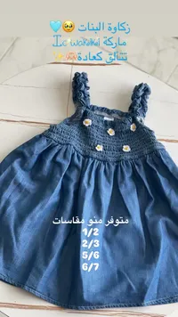 فستان جينز صيفي للبنات - إل سي وايكيكي (LC Waikiki)