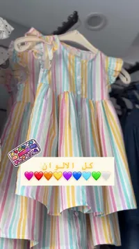 فساتين أطفال مخططة