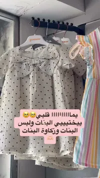 فستان بناتي منقط بفيونكة - جونزولين (GonzoLin)