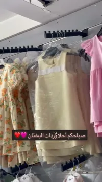 فساتين أطفال صيفية