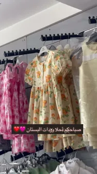 فستان أطفال بطبعة برتقال