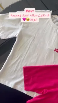 تيشيرت أبيض مطبوع - Bershka