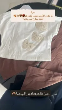 طقم ملابس أطفال بناتي