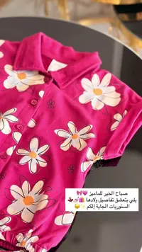 قميص بناتي بطبعة زهور