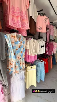 تشكيلة ملابس أطفال صيفية