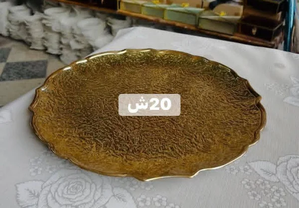 صينية تقديم ذهبية مزخرفة - أدوات منزلية - سوق غزة