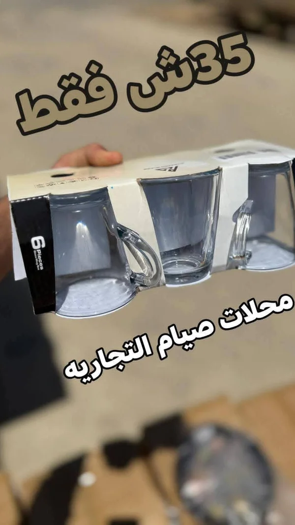 طقم أكواب زجاجية 6 قطع - أدوات منزلية - سوق غزة