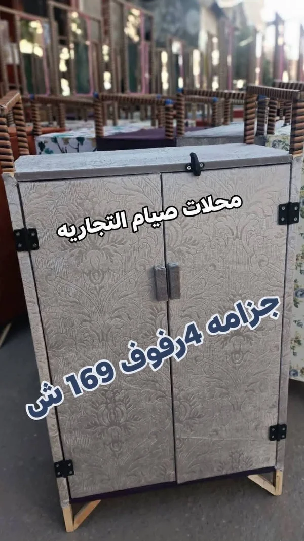 خزانة أحذية (جزامة) بـ 4 رفوف - محلات صيام التجارية - أدوات منزلية - سوق غزة