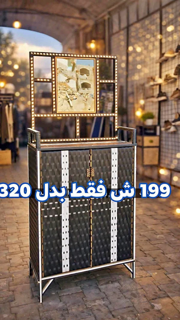 خزانة أحذية مع مرآة وإطار معدني - مفروشات - سوق غزة