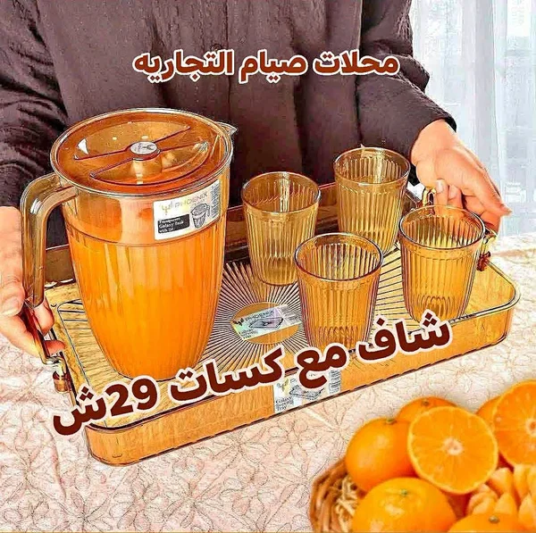 طقم ضيافة شفاف مع صينية - فينيكس (Phoenix) - أدوات منزلية - سوق غزة