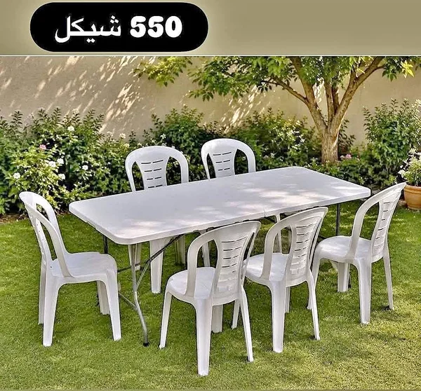 طقم طاولة و6 كراسي بلاستيك للحدائق - أدوات منزلية - سوق غزة