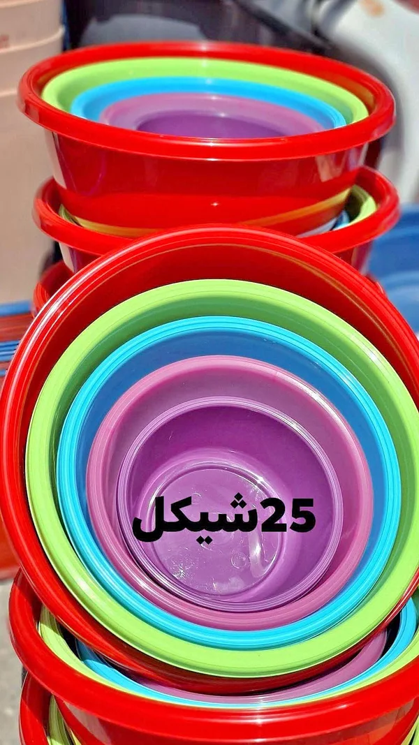 طقم أوعية بلاستيكية ملونة - أدوات منزلية - سوق غزة