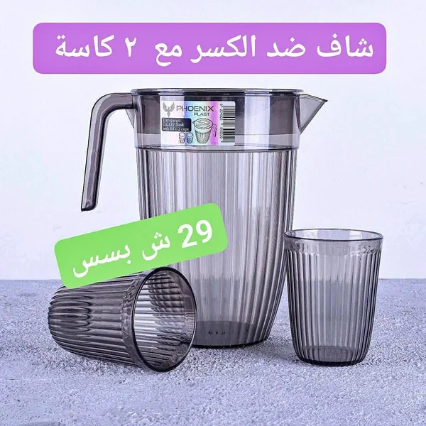 إبريق مع 2 كوب - فينيكس بلاست (Phoenix Plast) - أدوات منزلية - سوق غزة