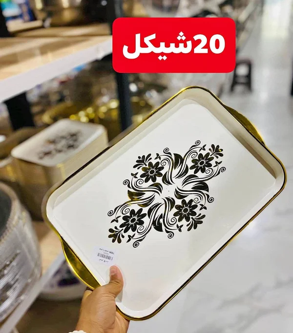 صينية تقديم مزخرفة - أدوات منزلية - سوق غزة