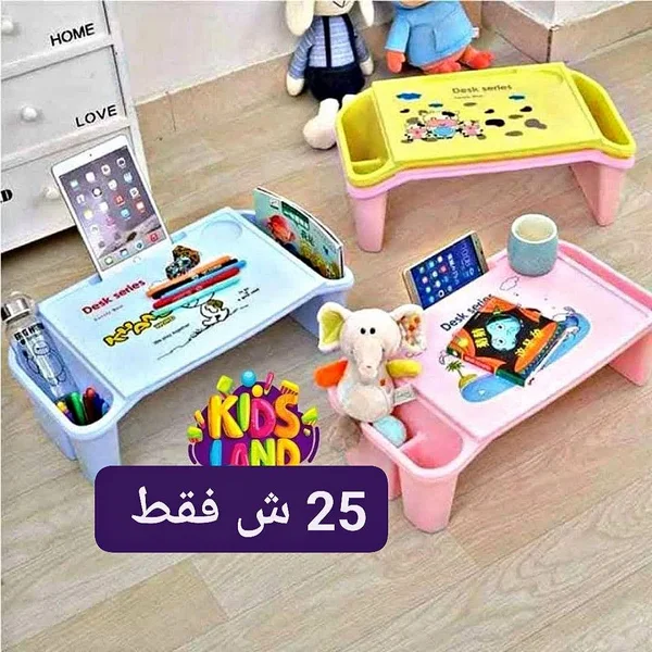 طاولة أطفال للدراسة والرسم (Desk series) - أدوات منزلية - سوق غزة