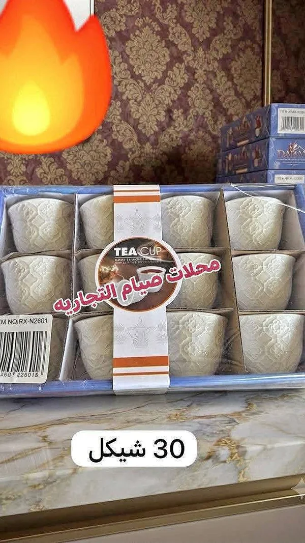 أكواب شاي - محلات صيام التجاريه - أدوات منزلية - سوق غزة