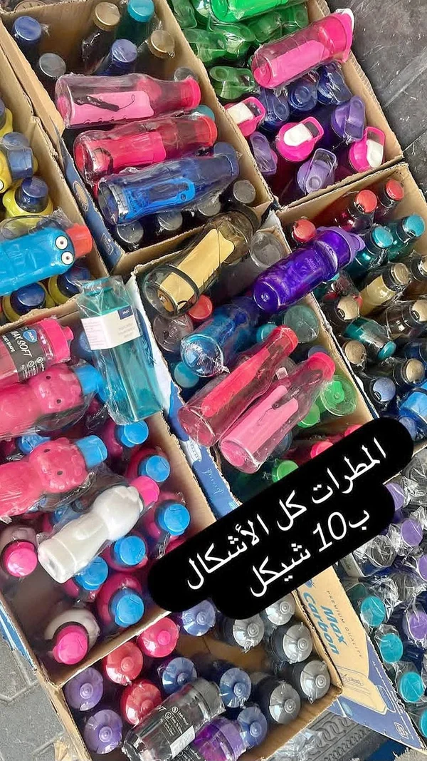 مطرات مياه بلاستيكية (Max Carbon) - أدوات منزلية - سوق غزة