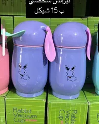كوب تيرمس أرنب - Rabbit Vacuum Cup