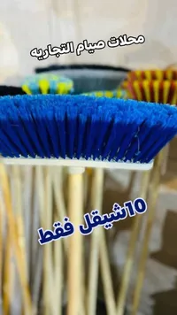 مكنسة ناعمة - صنع تجاري