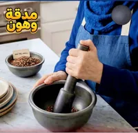هاون وملقط حجري - مدقة وهون