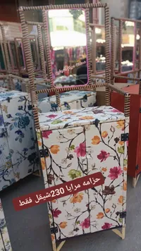 خزانة مرآة خشبية بتصميم زهري