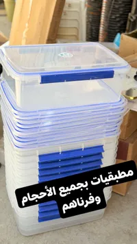 حافظات طعام بلاستيكية محكمة الإغلاق - مطبقيات