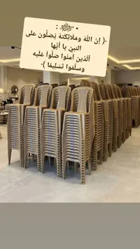 كراسي بلاستيك عملية للمنزل والحدائق