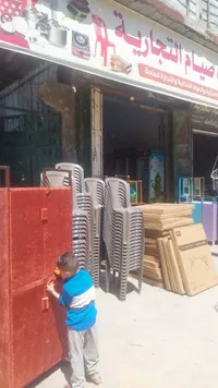 كراسي بلاستيكية - صيام التجارية