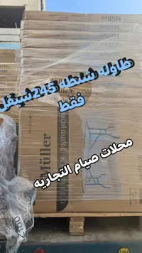طاولة قابلة للطي - مولر (Müller) - سوق غزة