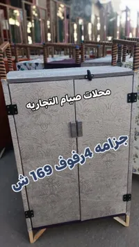 خزانة أحذية (جزامة) بـ 4 رفوف - محلات صيام التجارية - سوق غزة