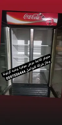 ثلاجة عرض تجارية - كوكاكولا (Coca-Cola)