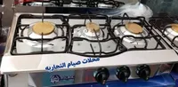غاز مسطح 3 عيون ستانلس ستيل - بلبل (Bolbol)