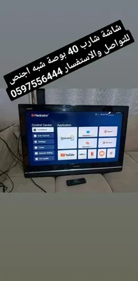 شاشة ذكية 40 بوصة - شارب (Sharp)