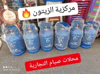 أسطوانة غاز منزلي - دابان غاز (Daban Gas)