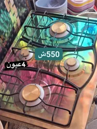 غاز مسطح زجاجي 4 عيون - سوق غزة