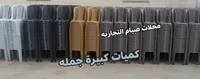كرسي بلاستيك عملي - محلات صيام التجارية