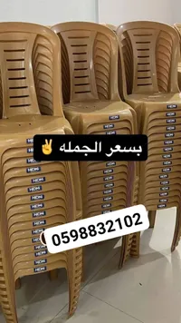 كرسي بلاستيك عملي - هيدمي (Hidmi)