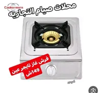 فرن غاز عين واحدة - تايجر (Cookermore) - سوق غزة