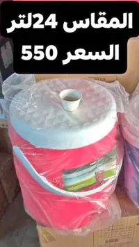 حافظة مياه بلاستيكية - سعة 24 لتر - سوق غزة