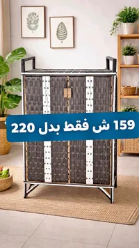 خزانة تنظيم منزلية من الخيزران الصناعي - سوق غزة