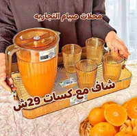 طقم ضيافة شفاف مع صينية - فينيكس (Phoenix) - سوق غزة