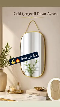مرآة حائط بيضاوية بإطار ذهبي - سوق غزة