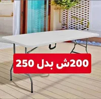 طاولة قابلة للطي متعددة الاستخدامات - سوق غزة